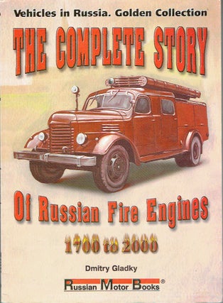 Item #018066 The Complete Story Of Russian Fire Engines 1700 to 2000 (Vehicles in Russia. Golden...