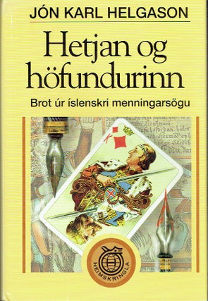 Item #018604 Hetjan og höfundurinn : Brot úr íslenskri menningarsögu. Jón Karl Helgason