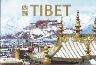 Item #019548 Tibet. Zhong Qing Xiong Shi, Guang Guo