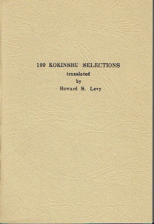 Item #020952 100 Kokinshu Selections. Howard S. Levy.