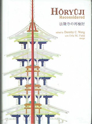 Item #021202 Horyuji Reconsidered. Dorothy C. Wong, Eric M. Field, design
